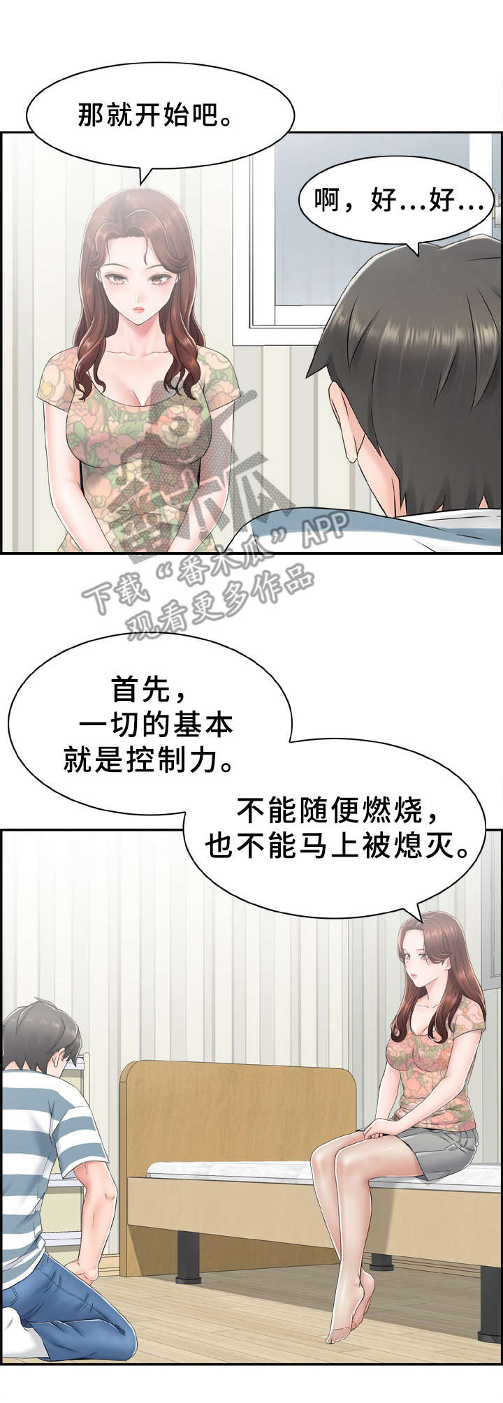 第16章：教学2
