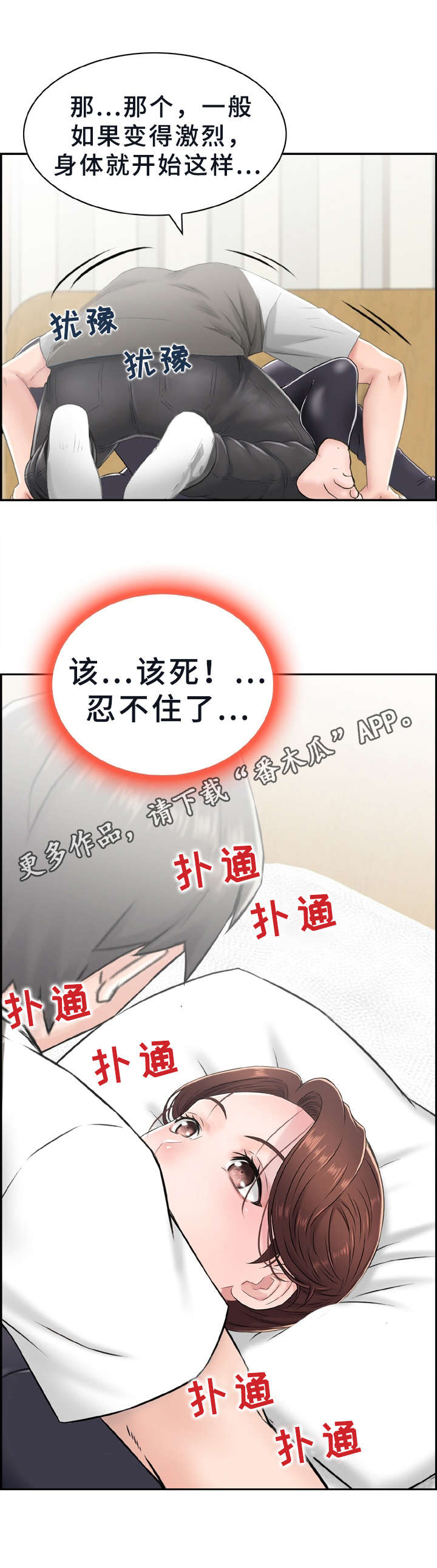 第9章：具体描述8