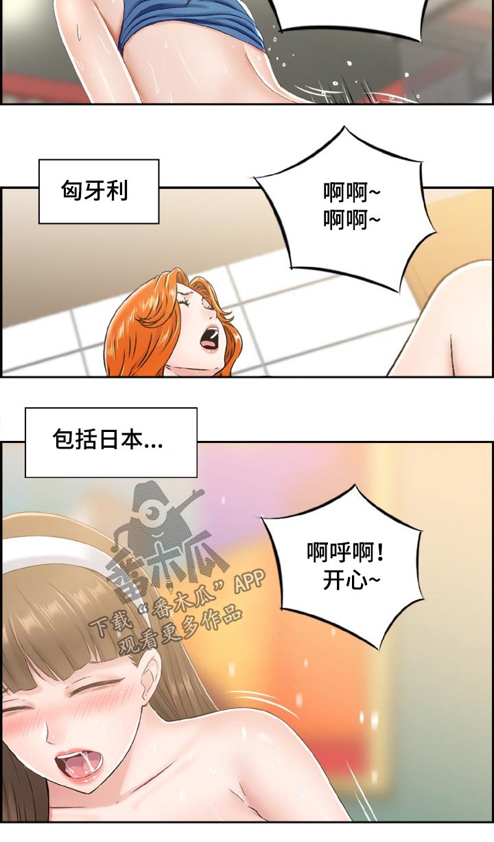 第46章：重逢【完结】5
