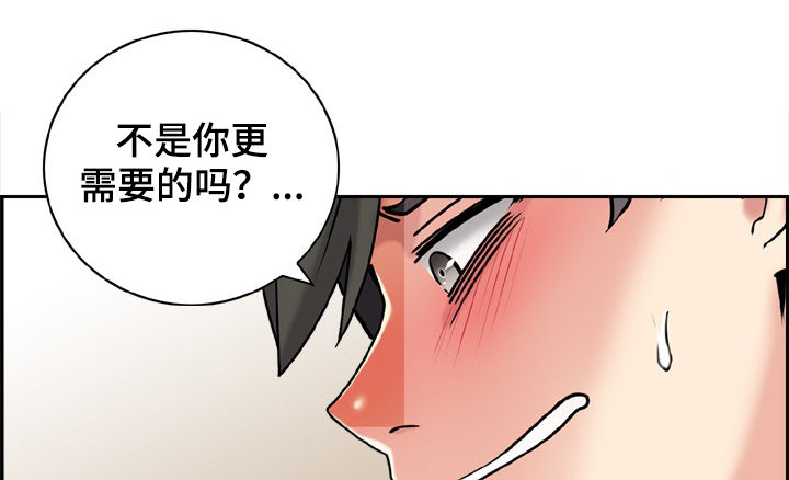第20章：原来是这样5