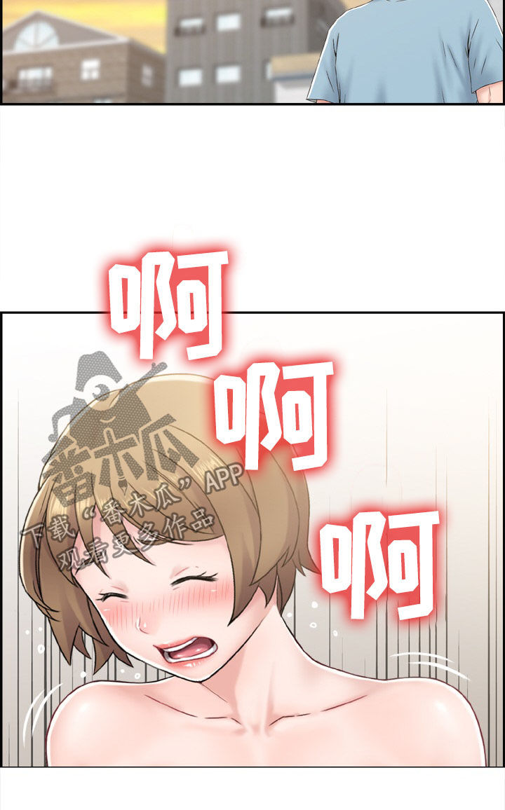 第21章：老师和学生10