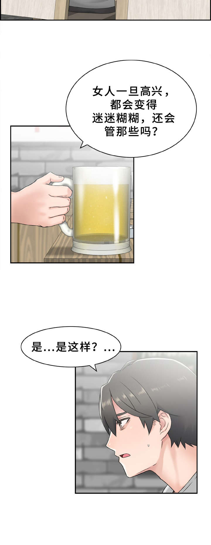 第2章：长得很像6