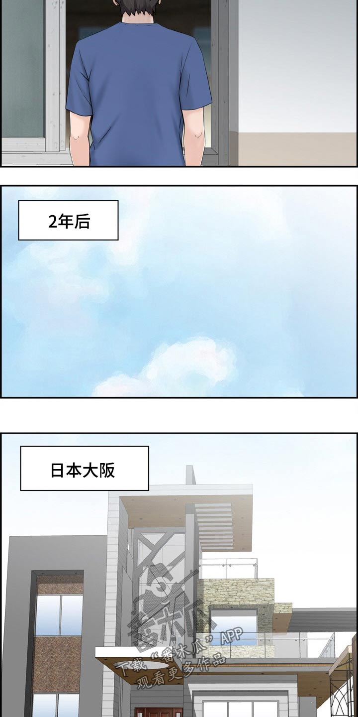 第46章：重逢【完结】9