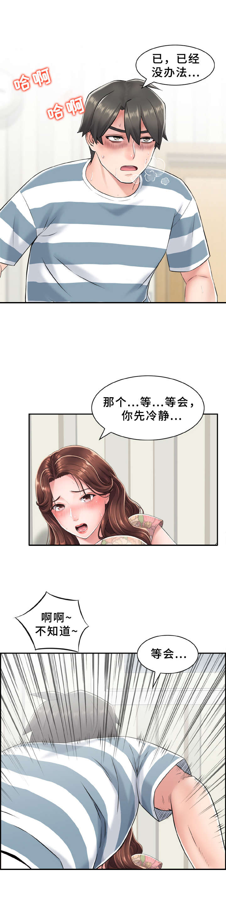 第16章：教学9