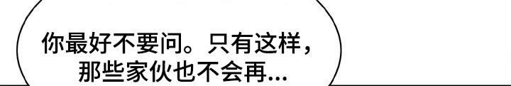 第36章：筋疲力尽9