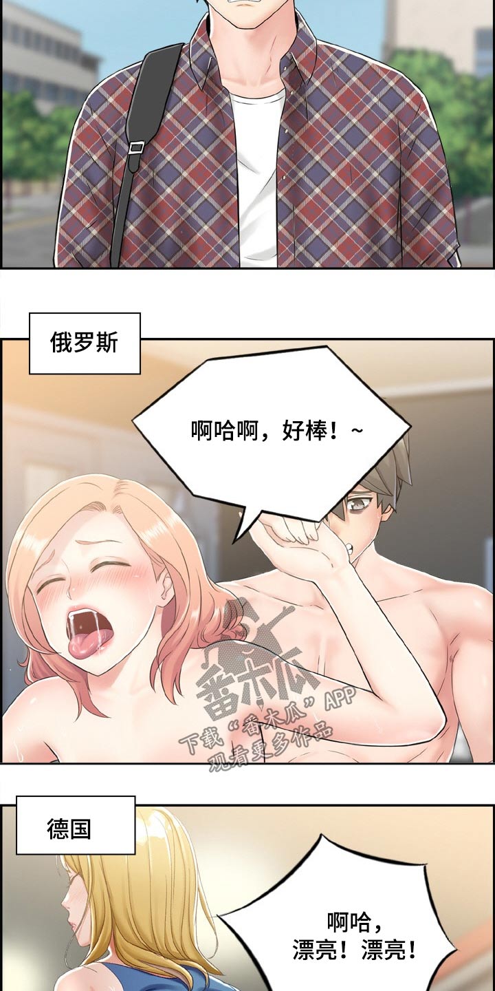 第46章：重逢【完结】4