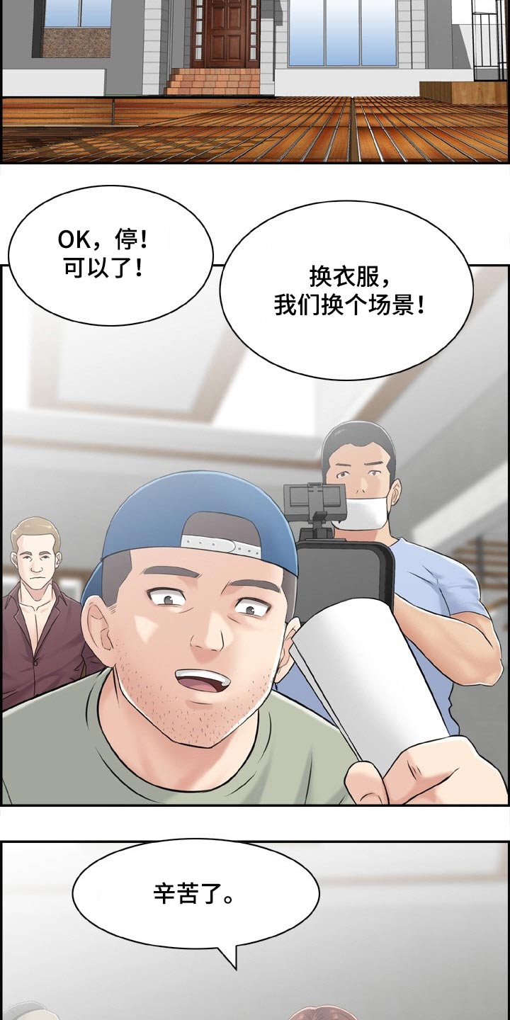 第46章：重逢【完结】10