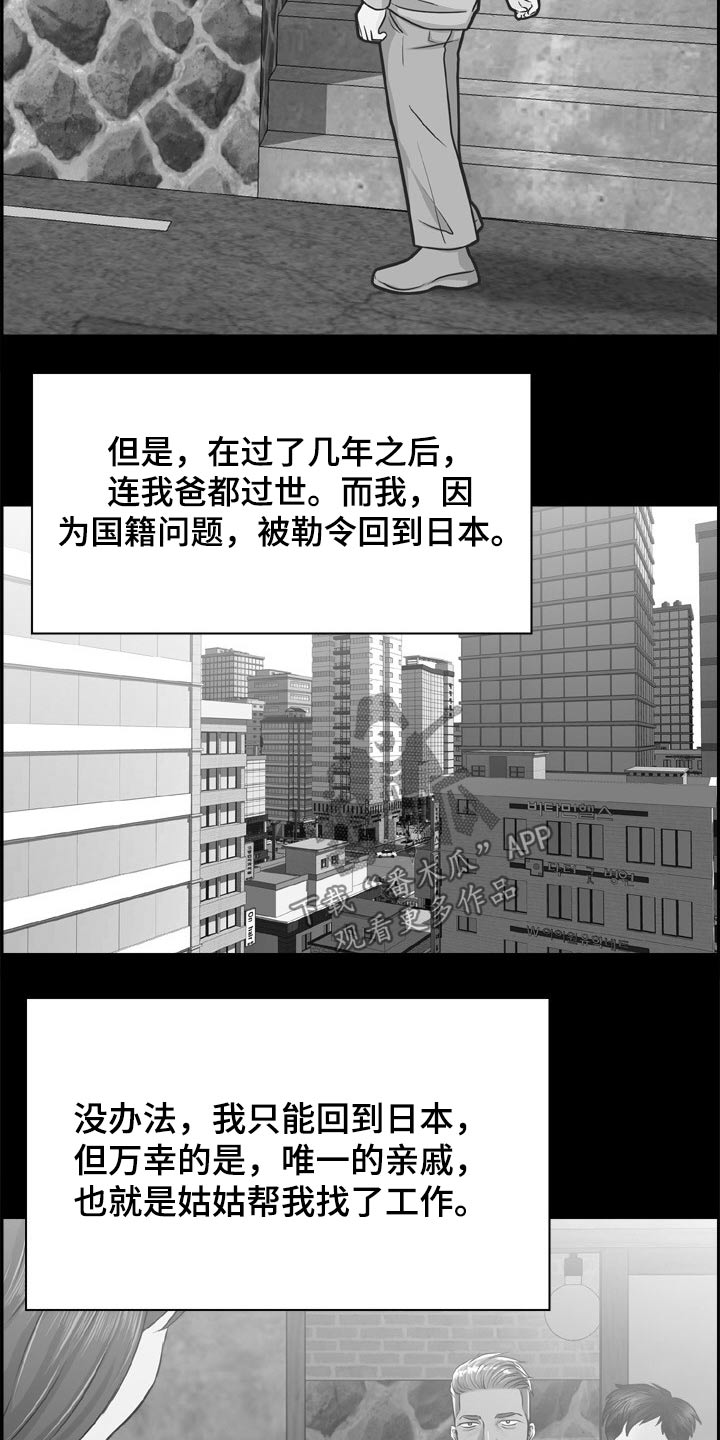 第38章：过去9