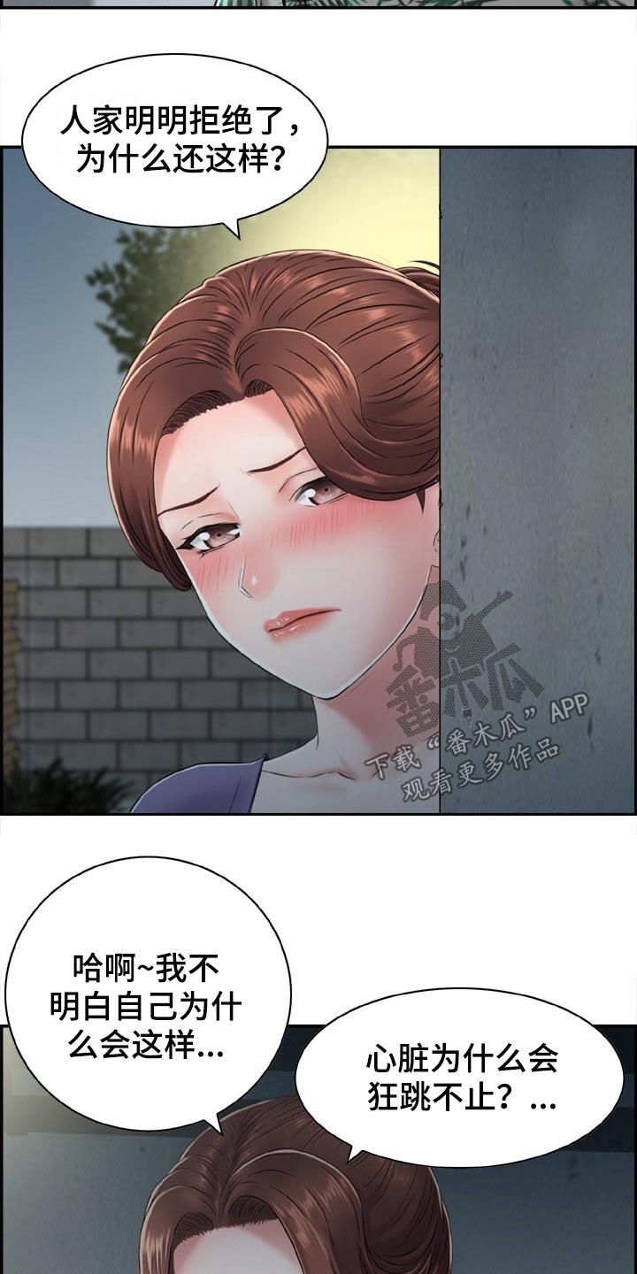 第30章：海边1