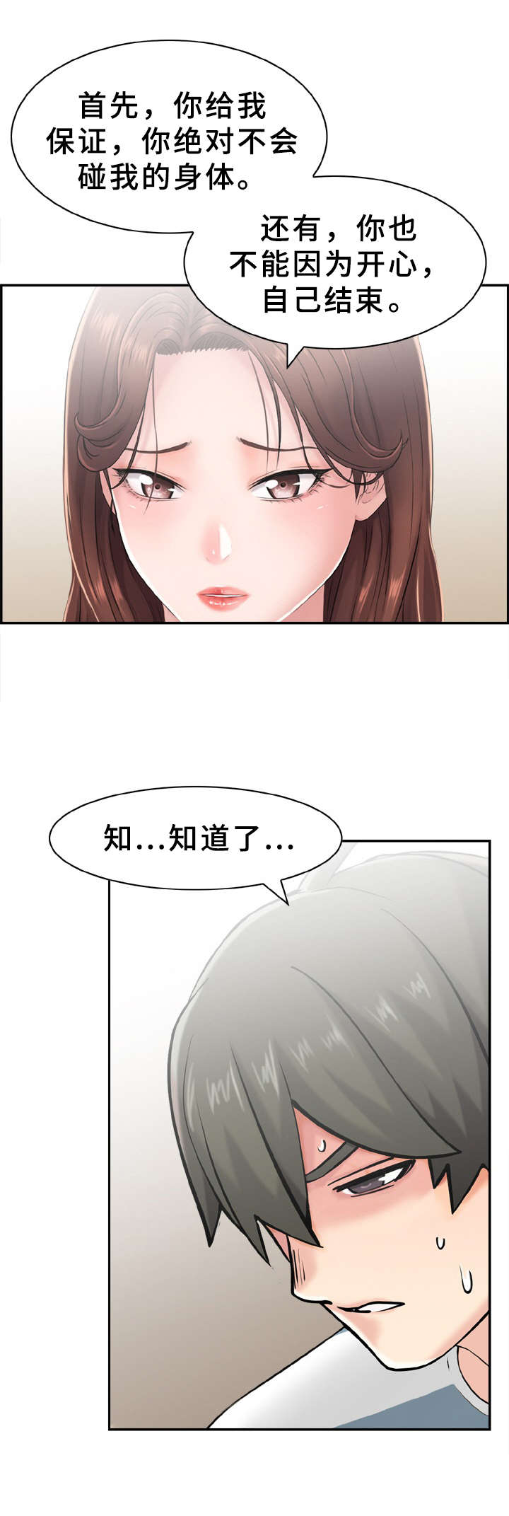第16章：教学3