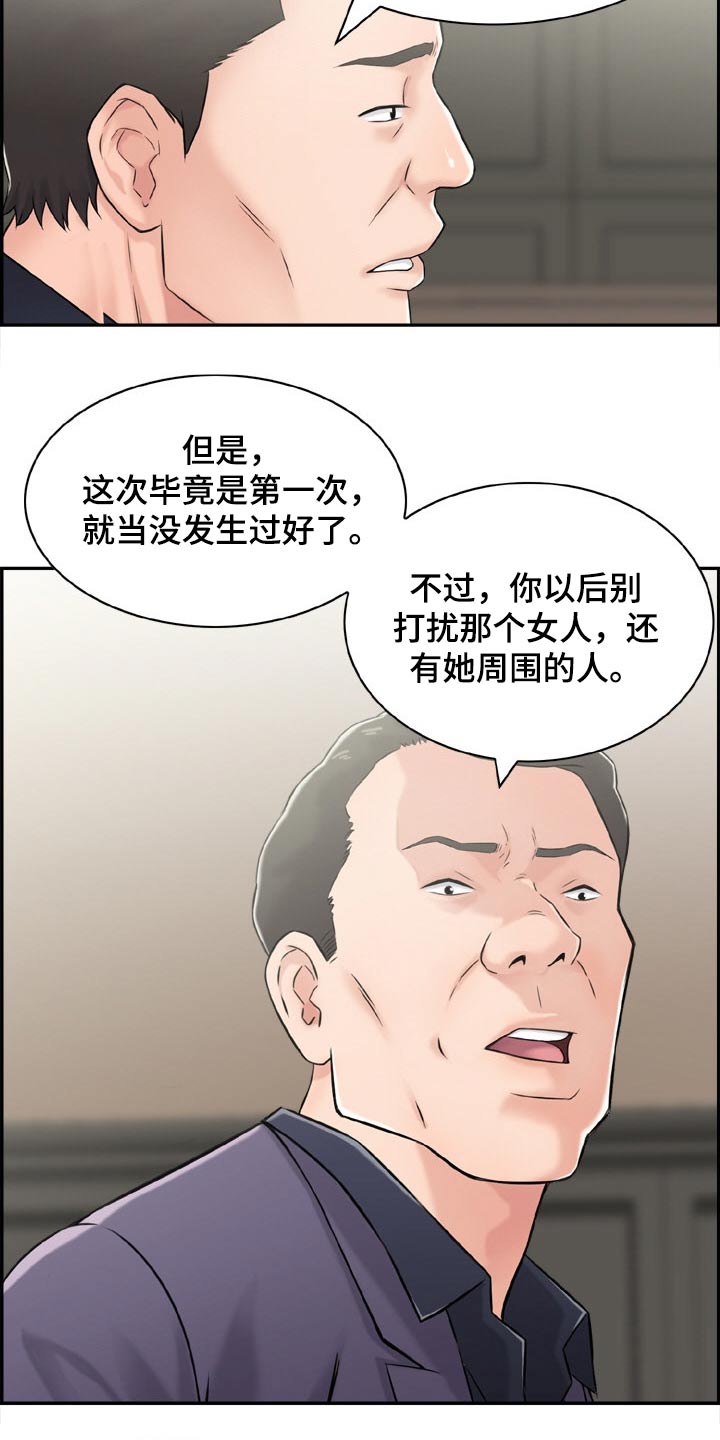 第43章：经纪人9