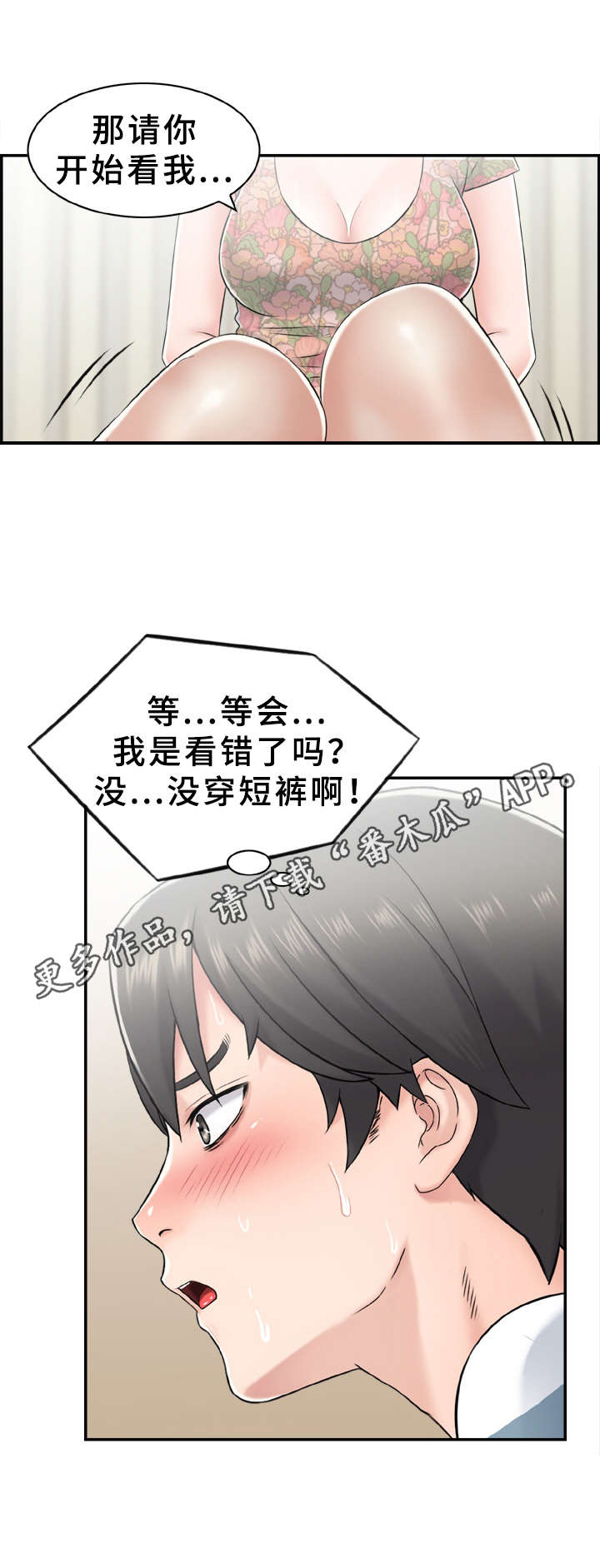 第16章：教学4