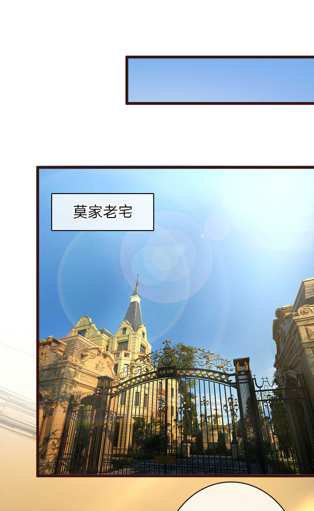 第56话2
