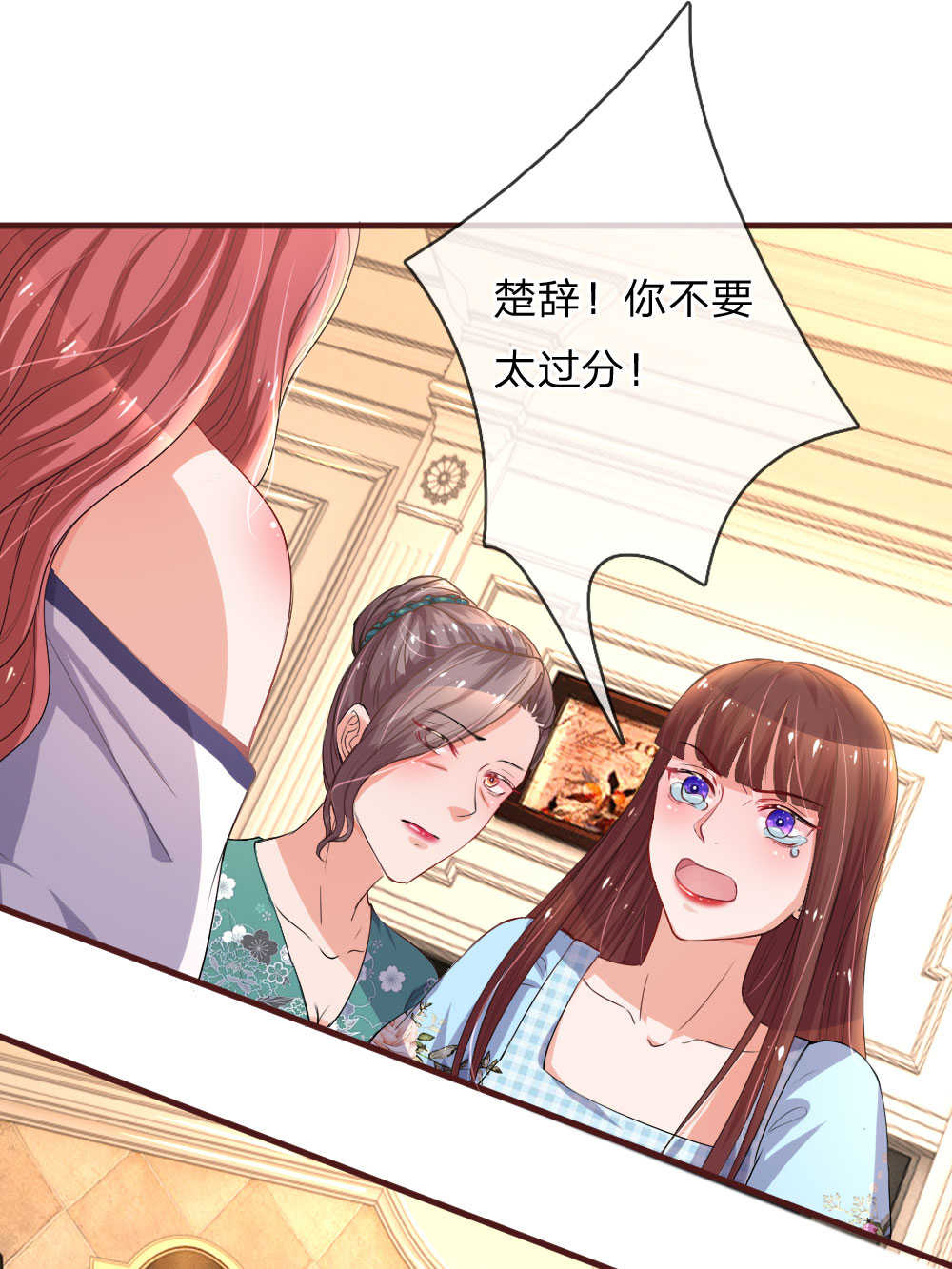 第96话15