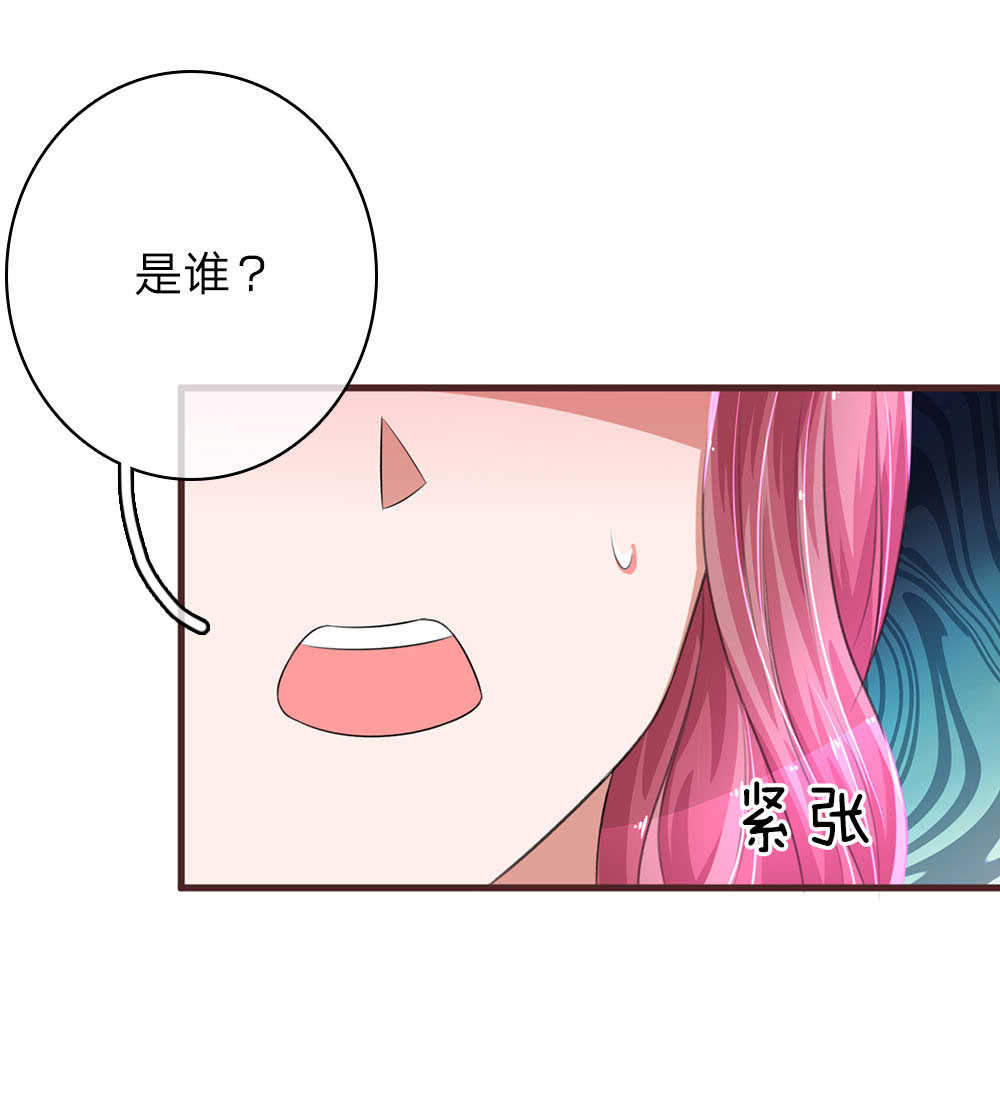 第41话7