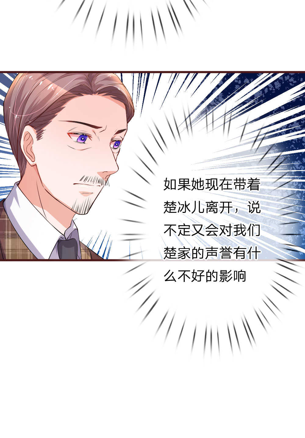 第96话13