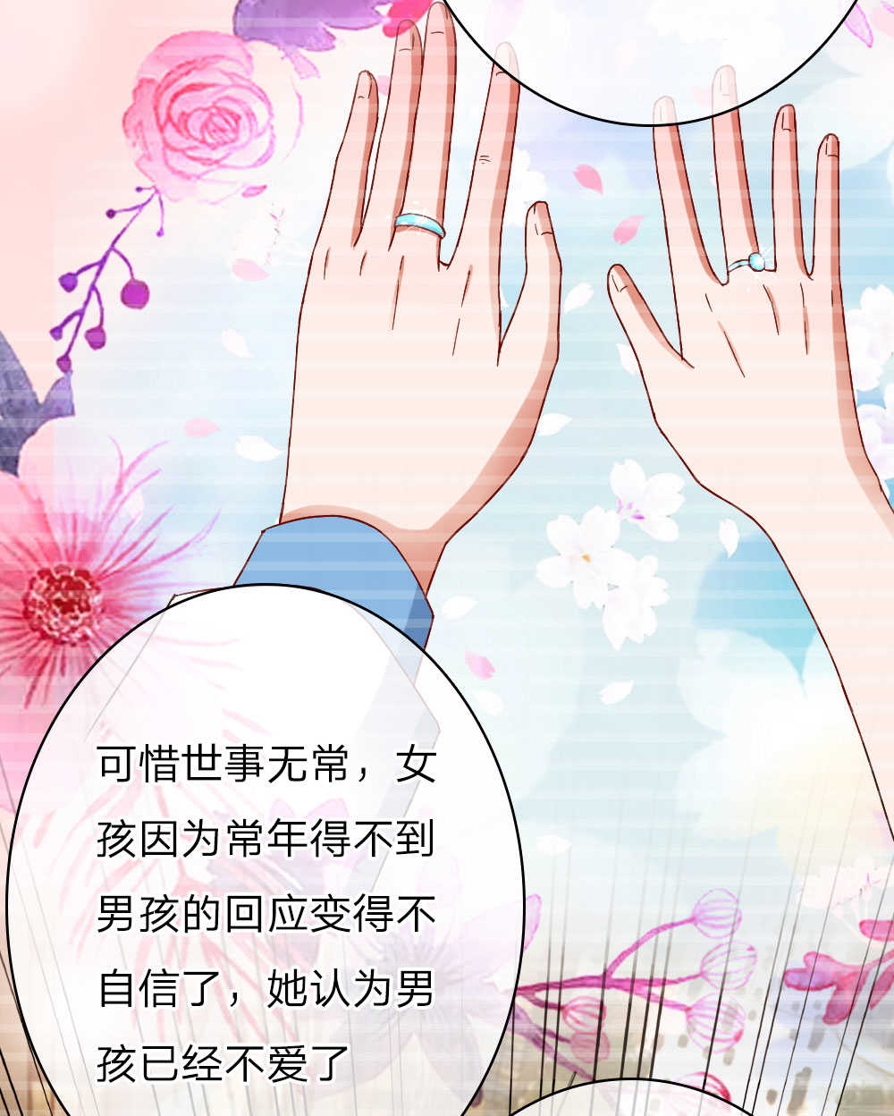 第63话16