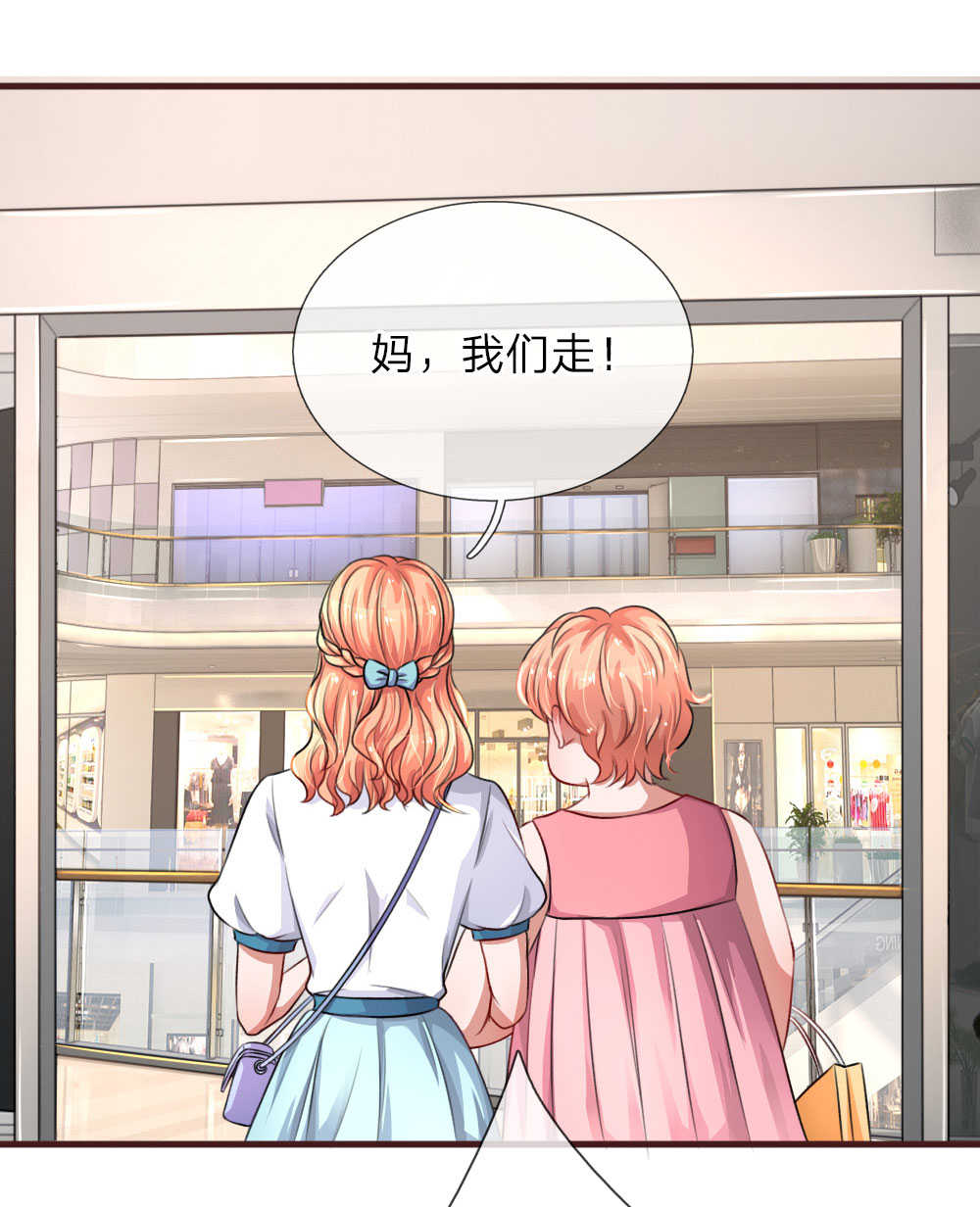 第99话8