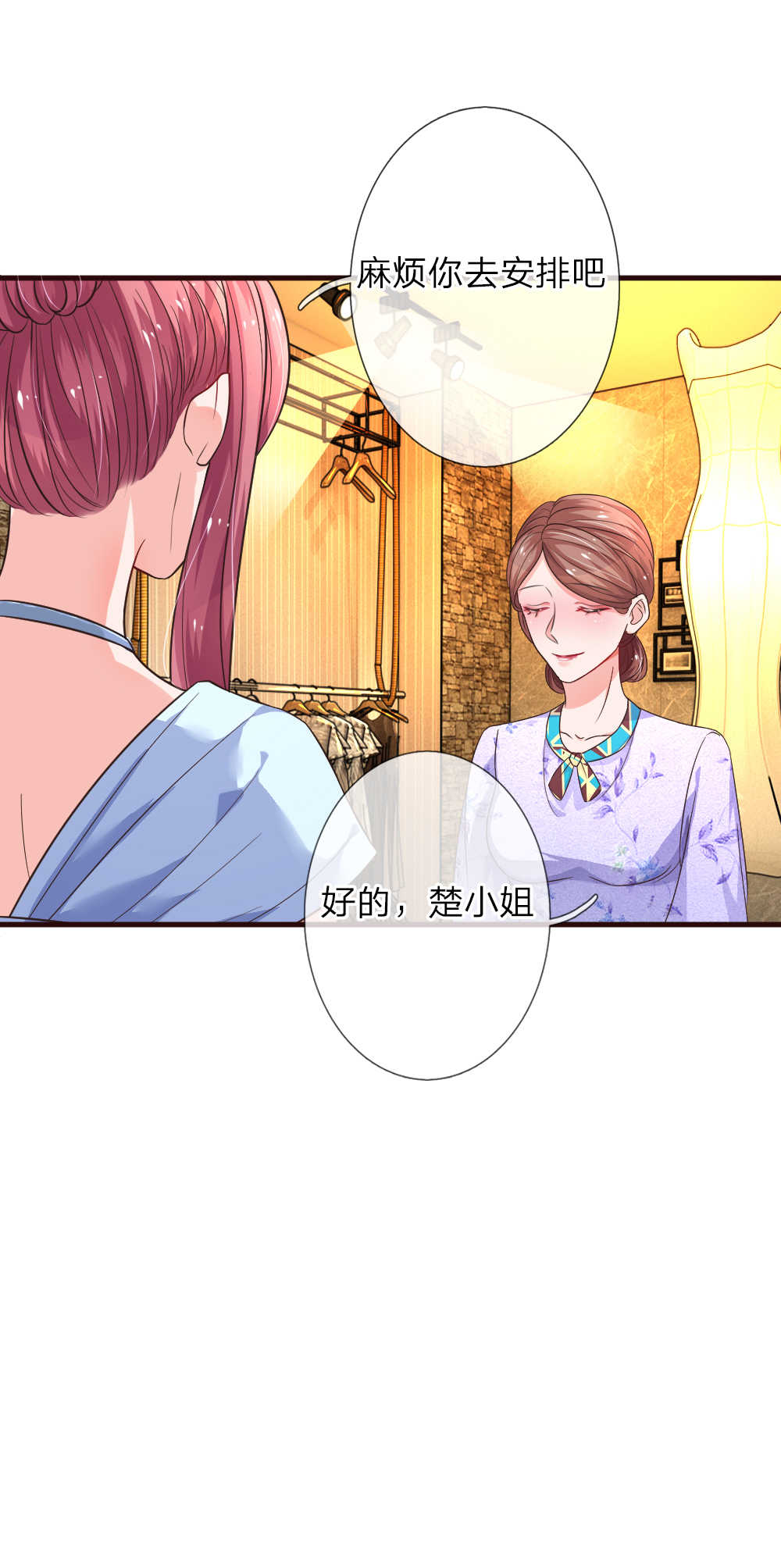 第88话5