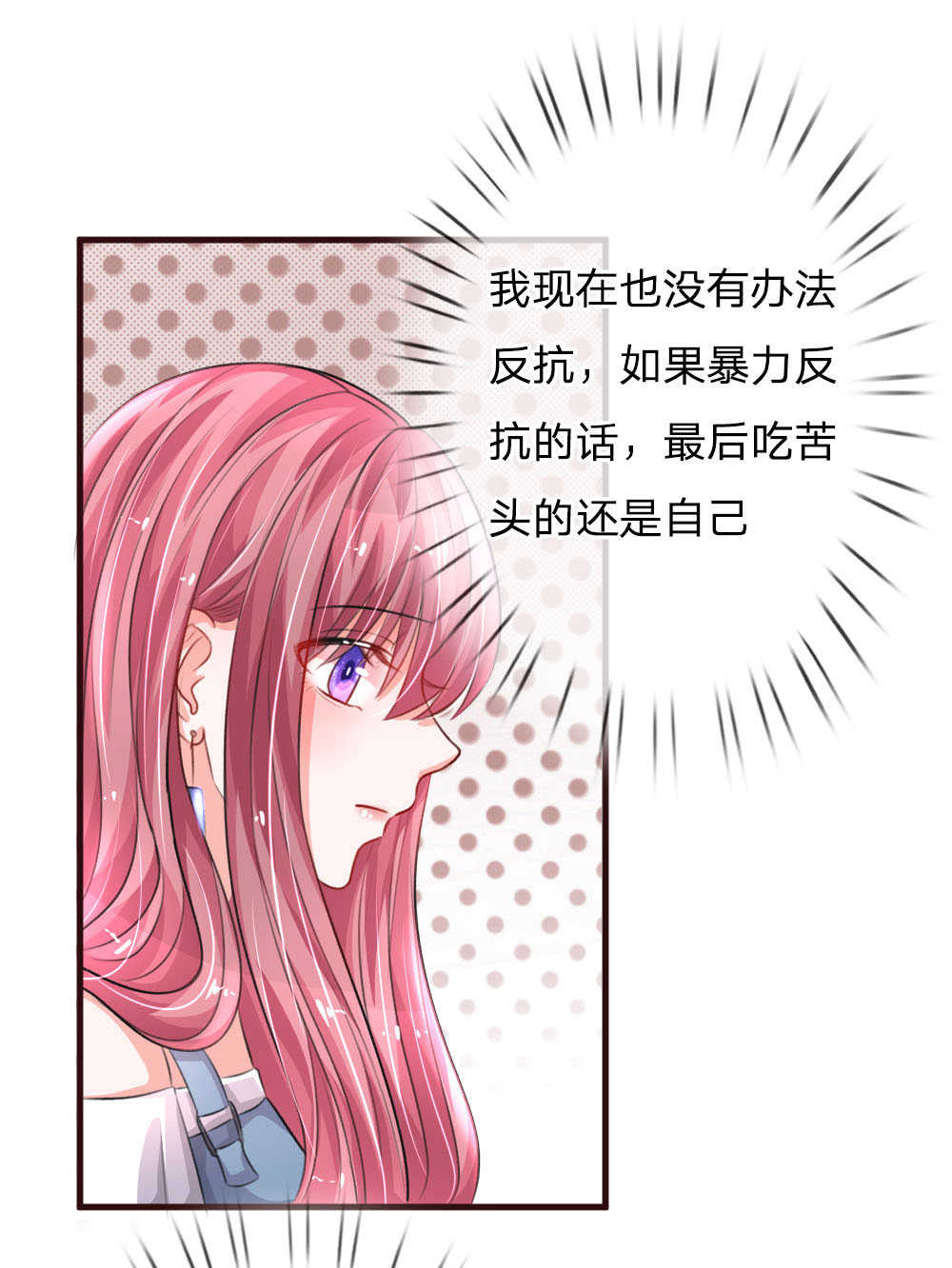 第77话16