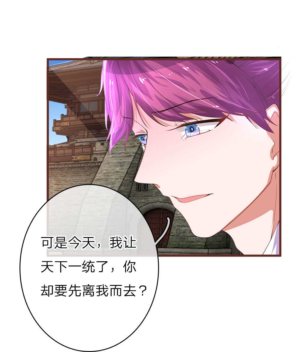 第25话8