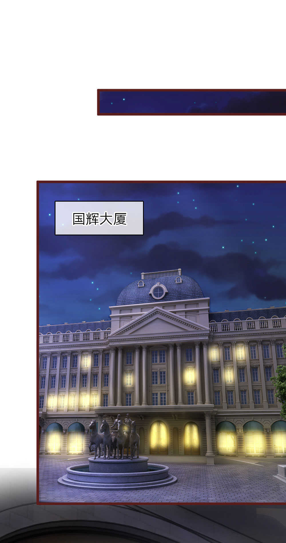 第66话9