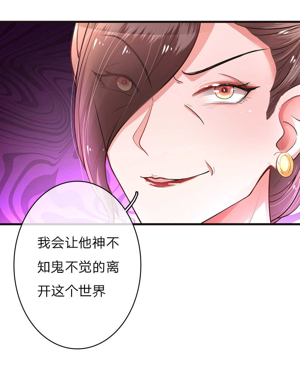 第6话6