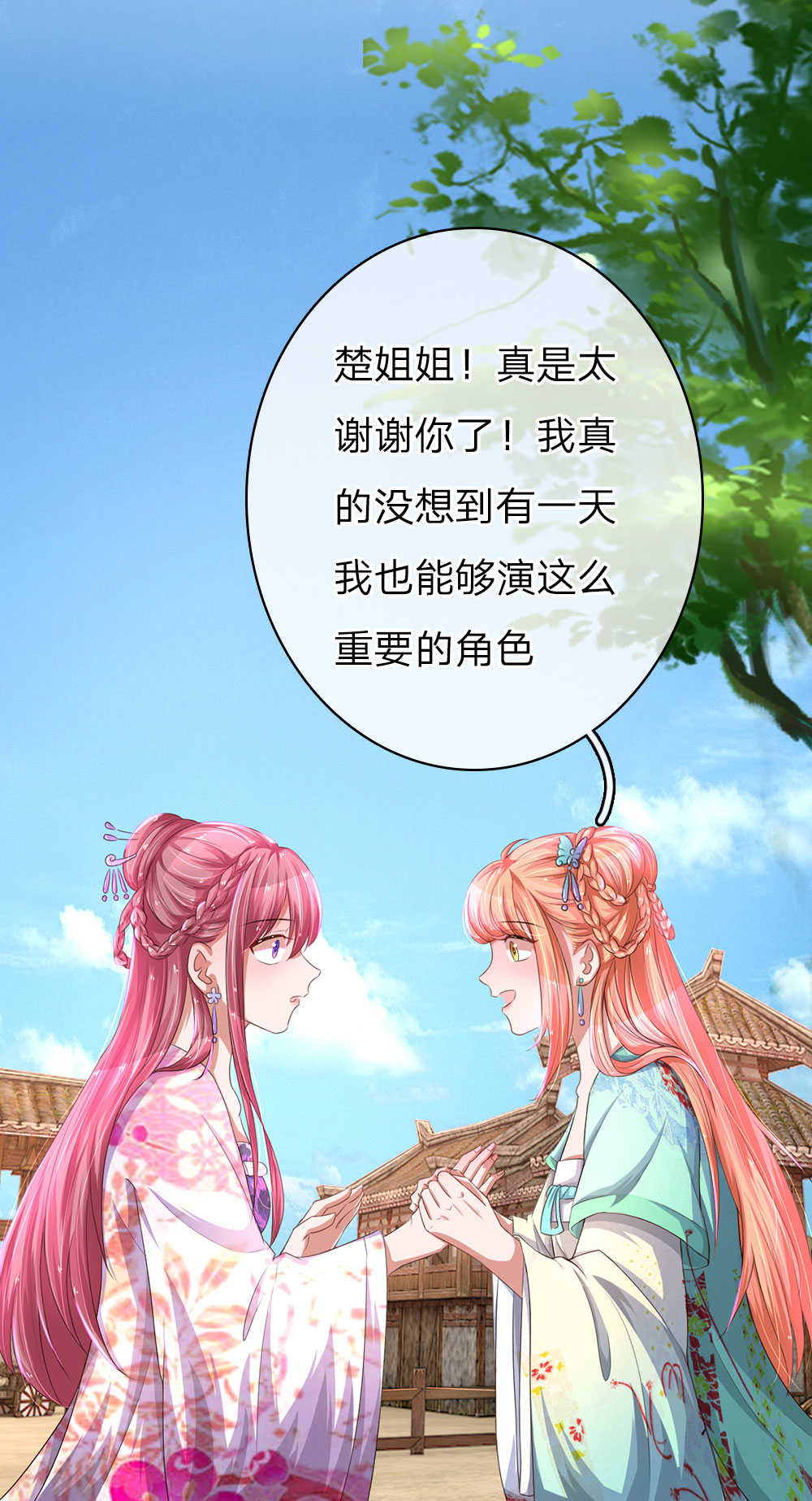 第37话3