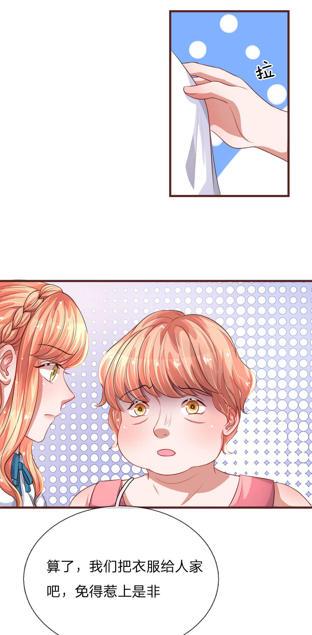 第99话15
