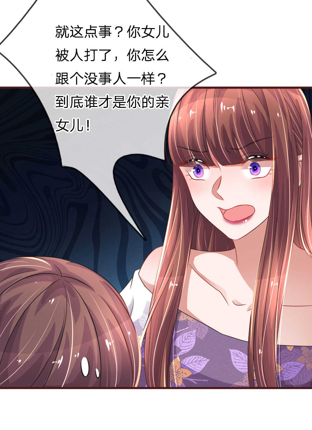 第83话16