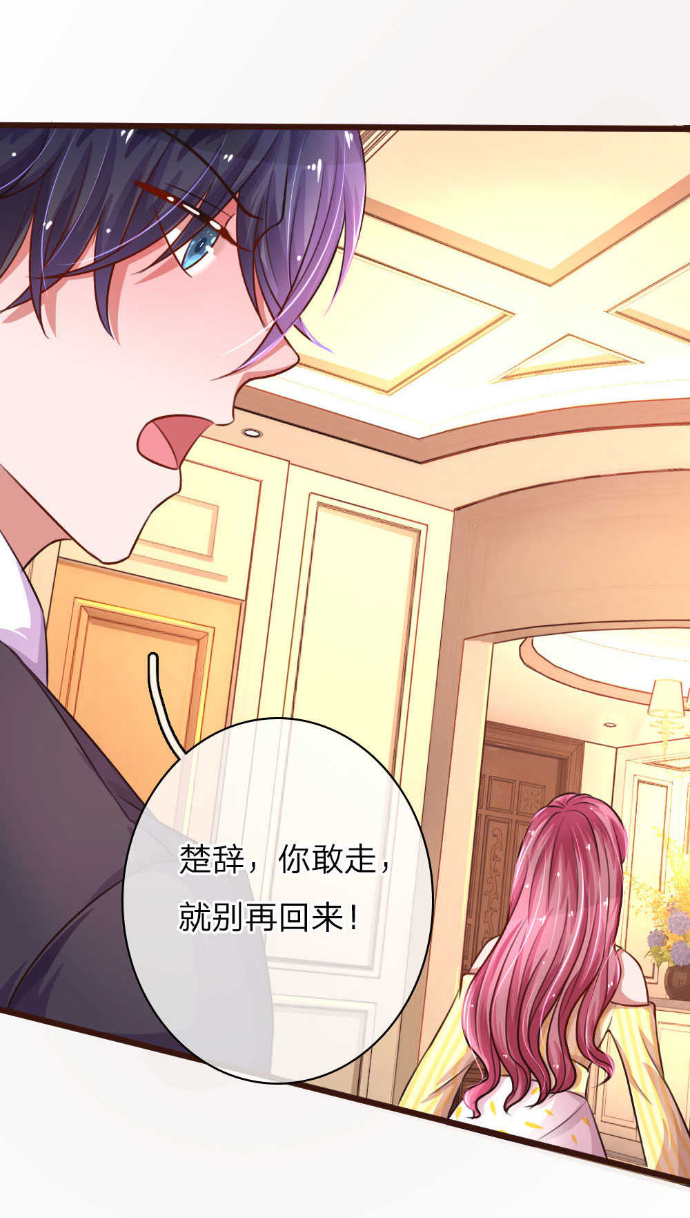 第57话5