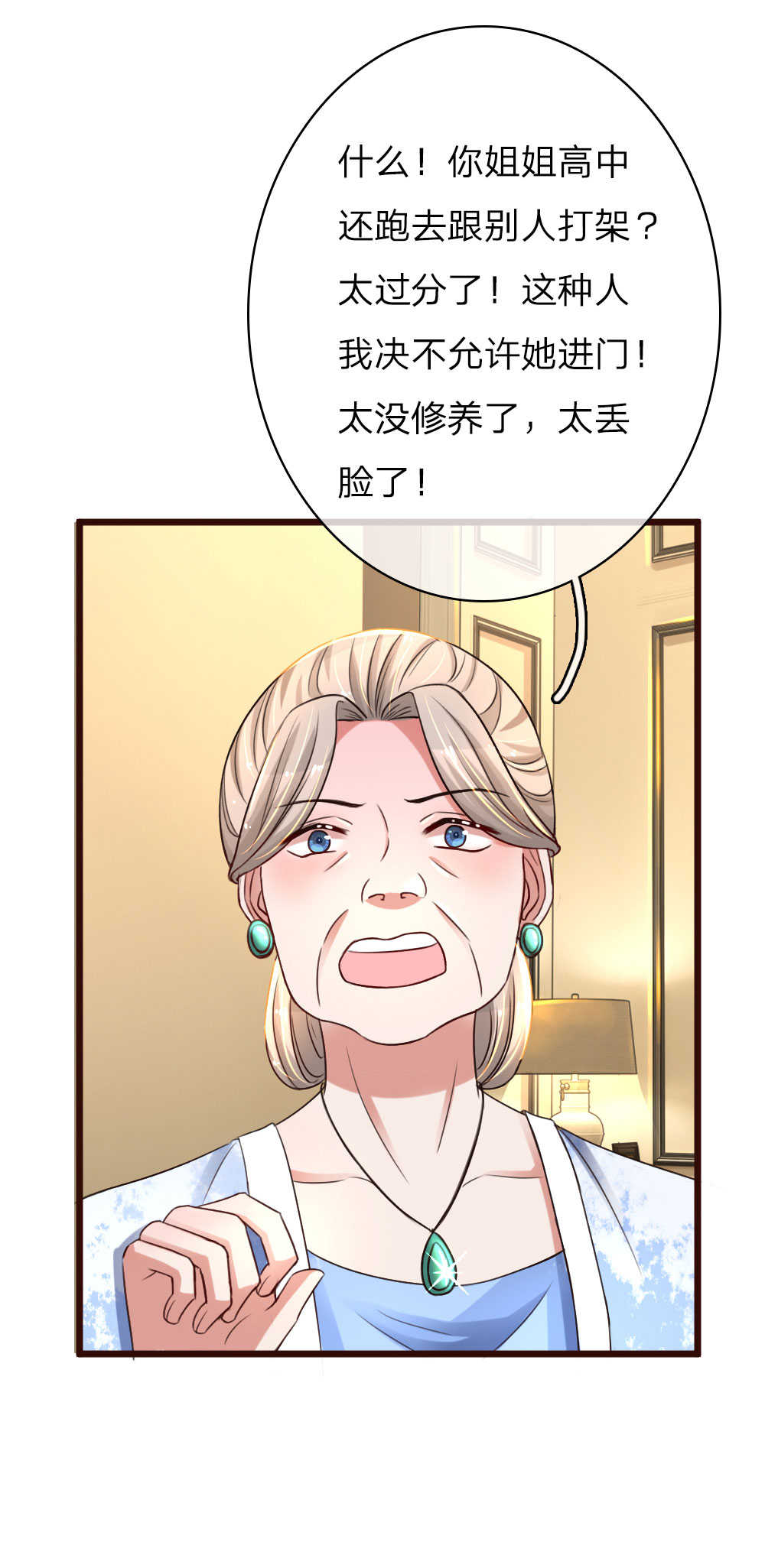 第55话19