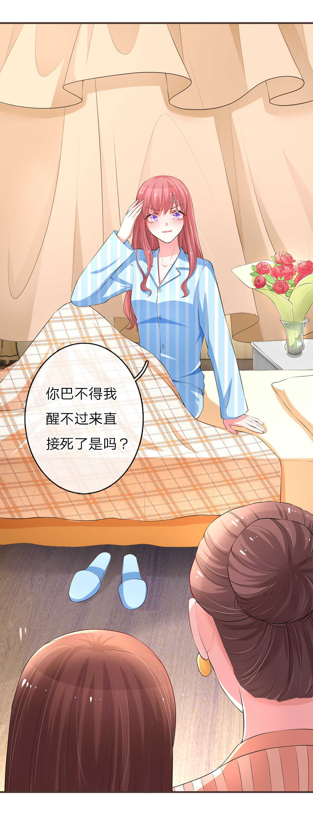 第5话10