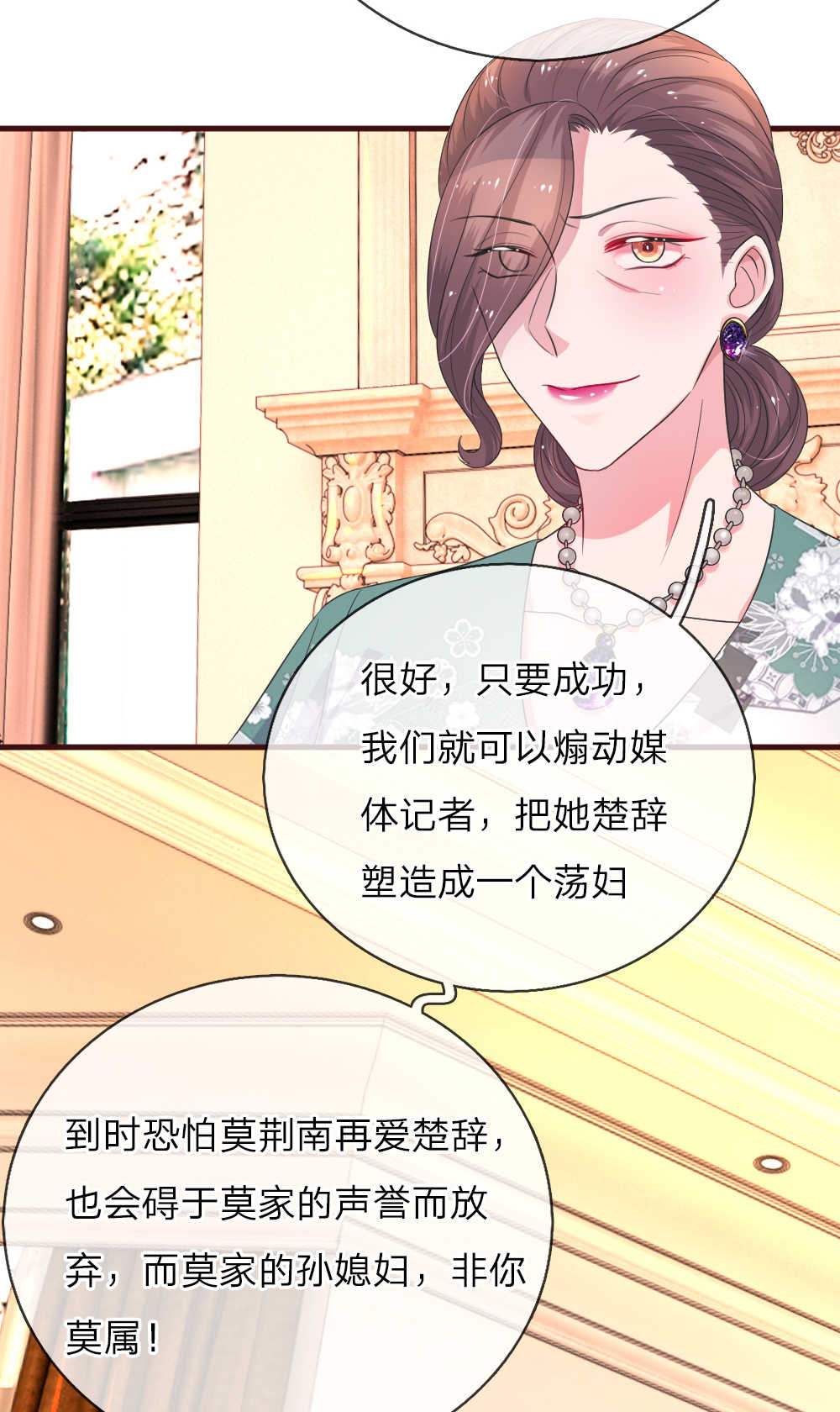 第88话15
