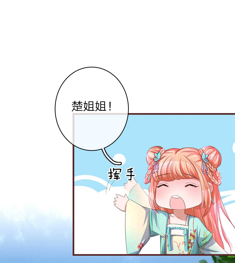 第37话2