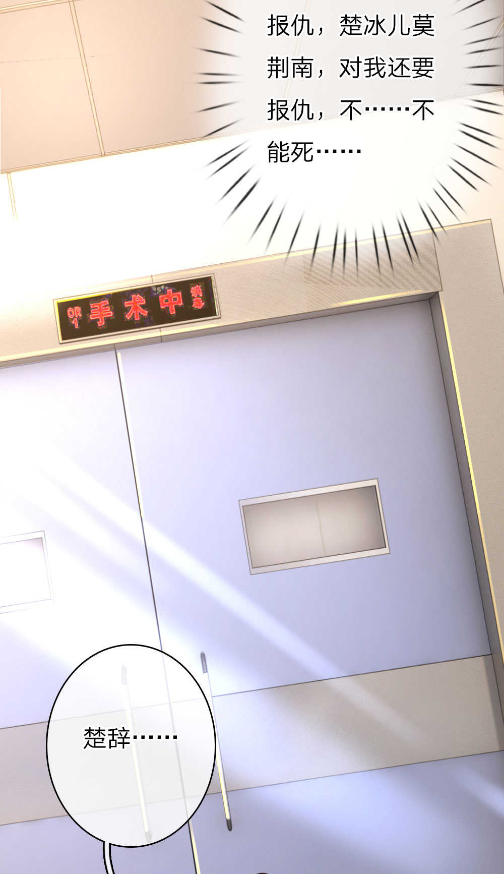 第48话10