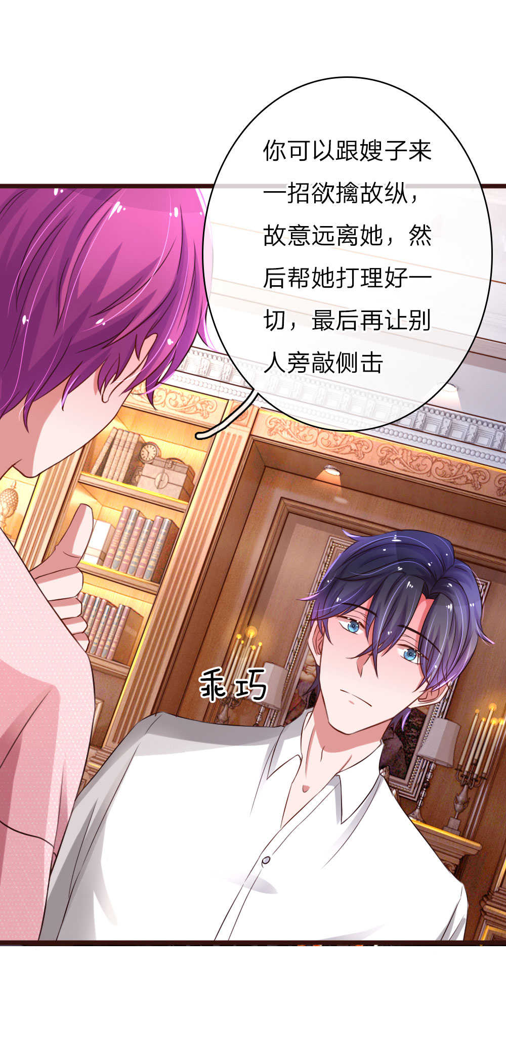 第55话6