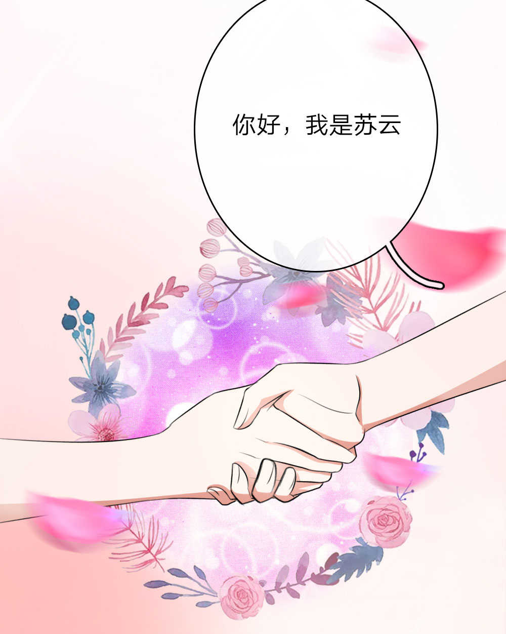 第70话6