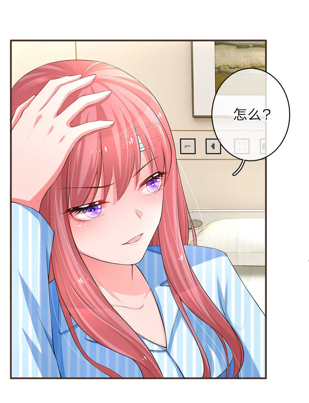 第5话9