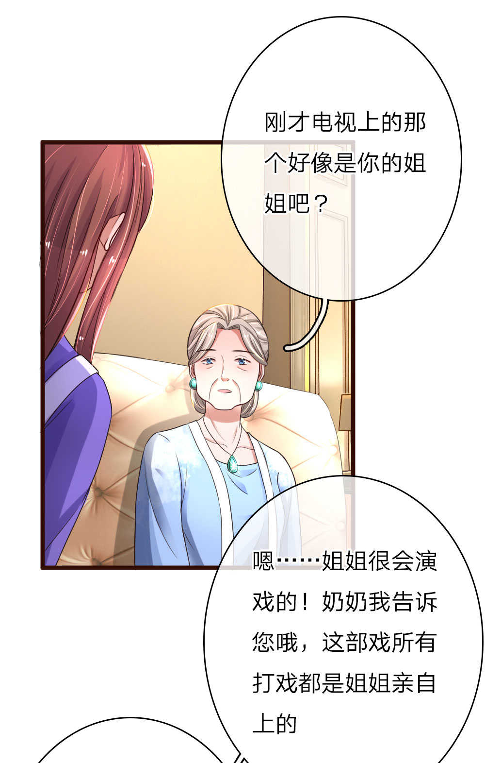 第55话17
