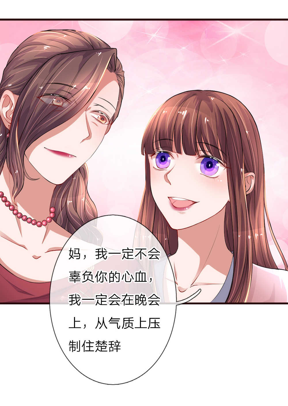 第87话18