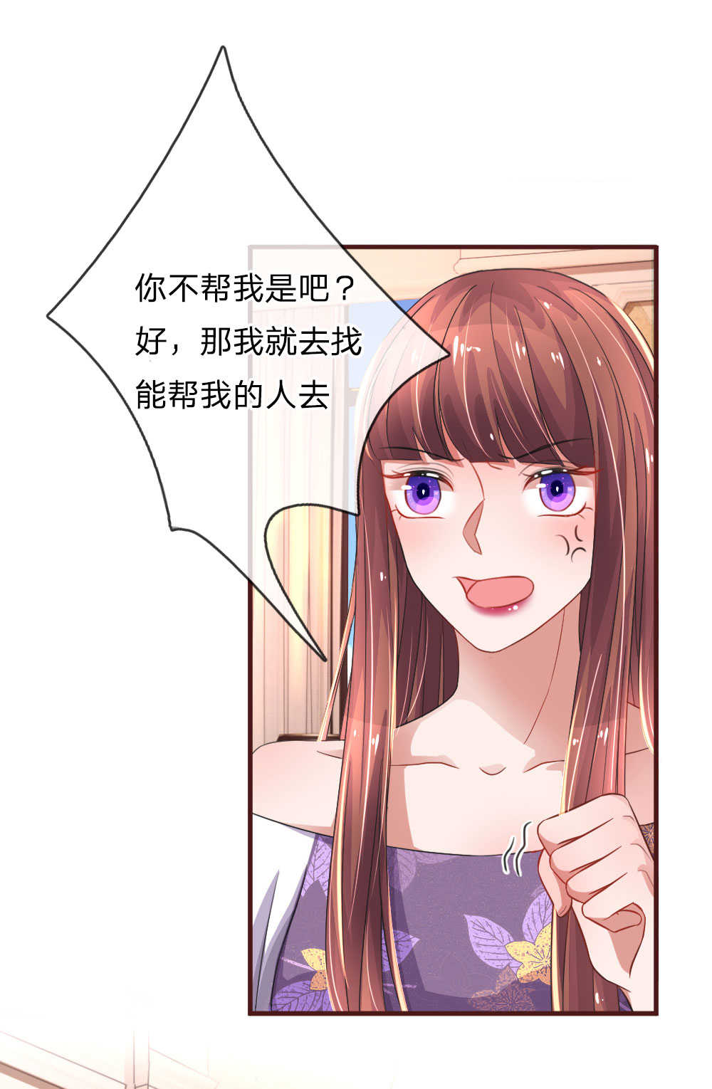 第83话18