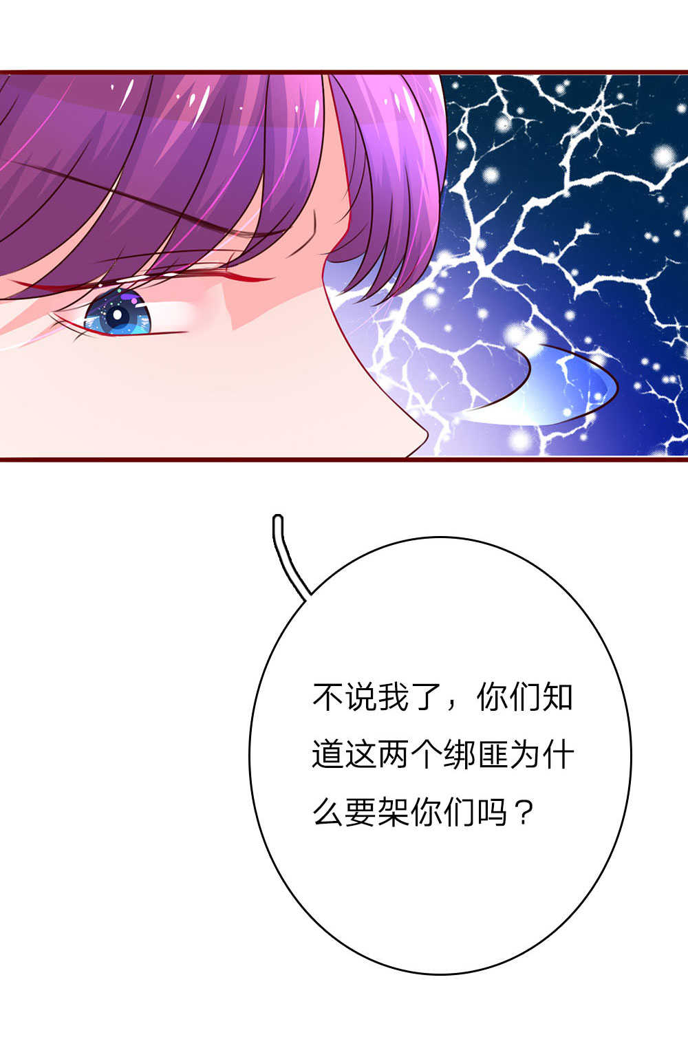 第40话7