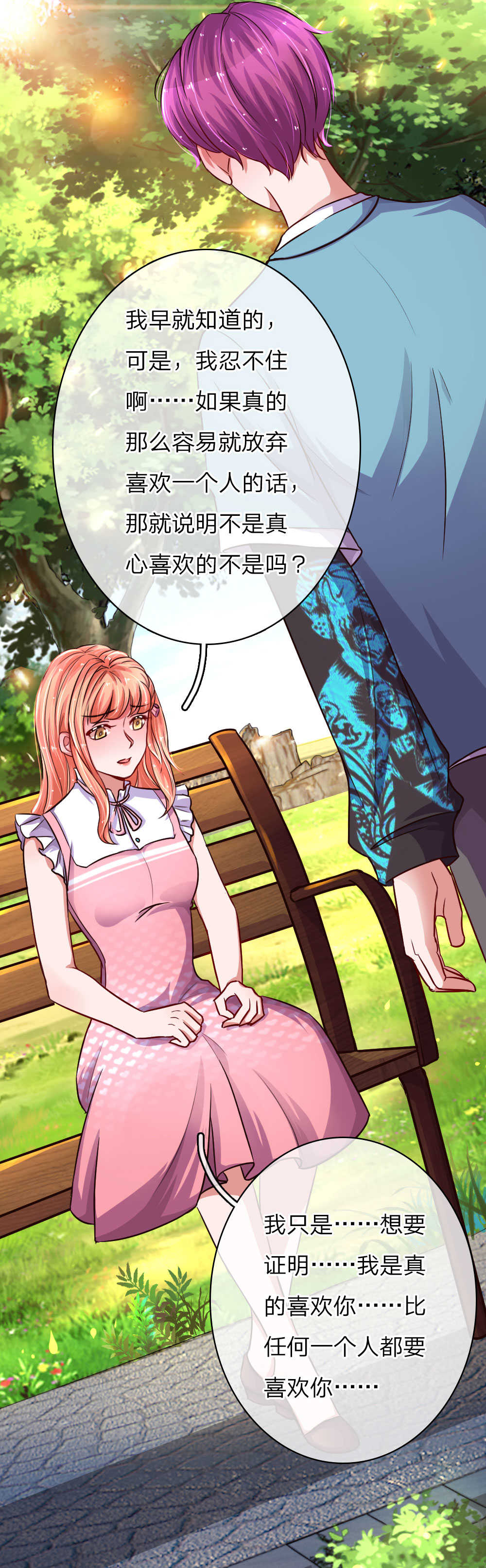 第53话8