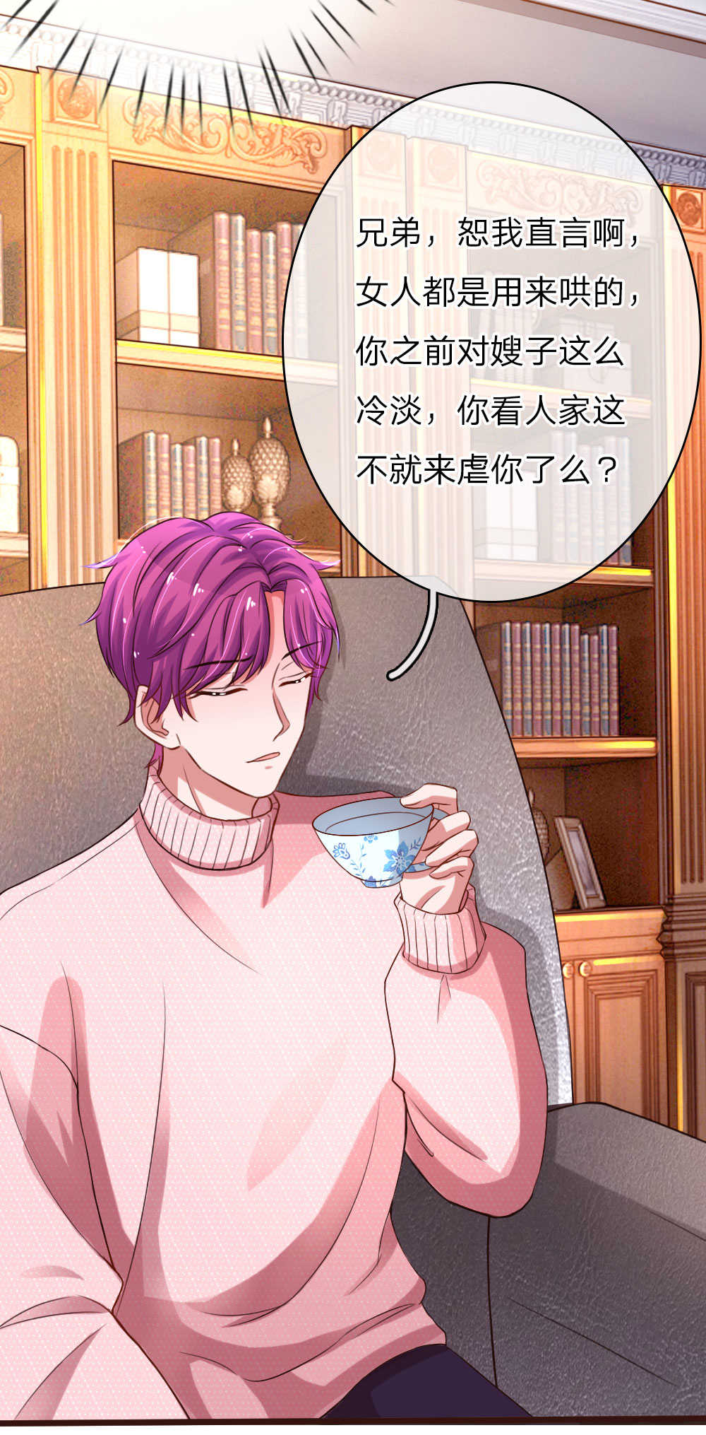 第55话4