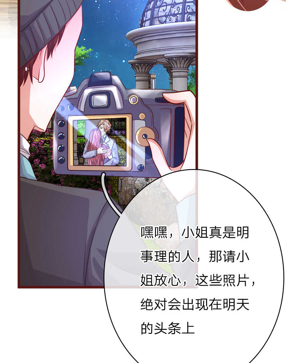 第69话5