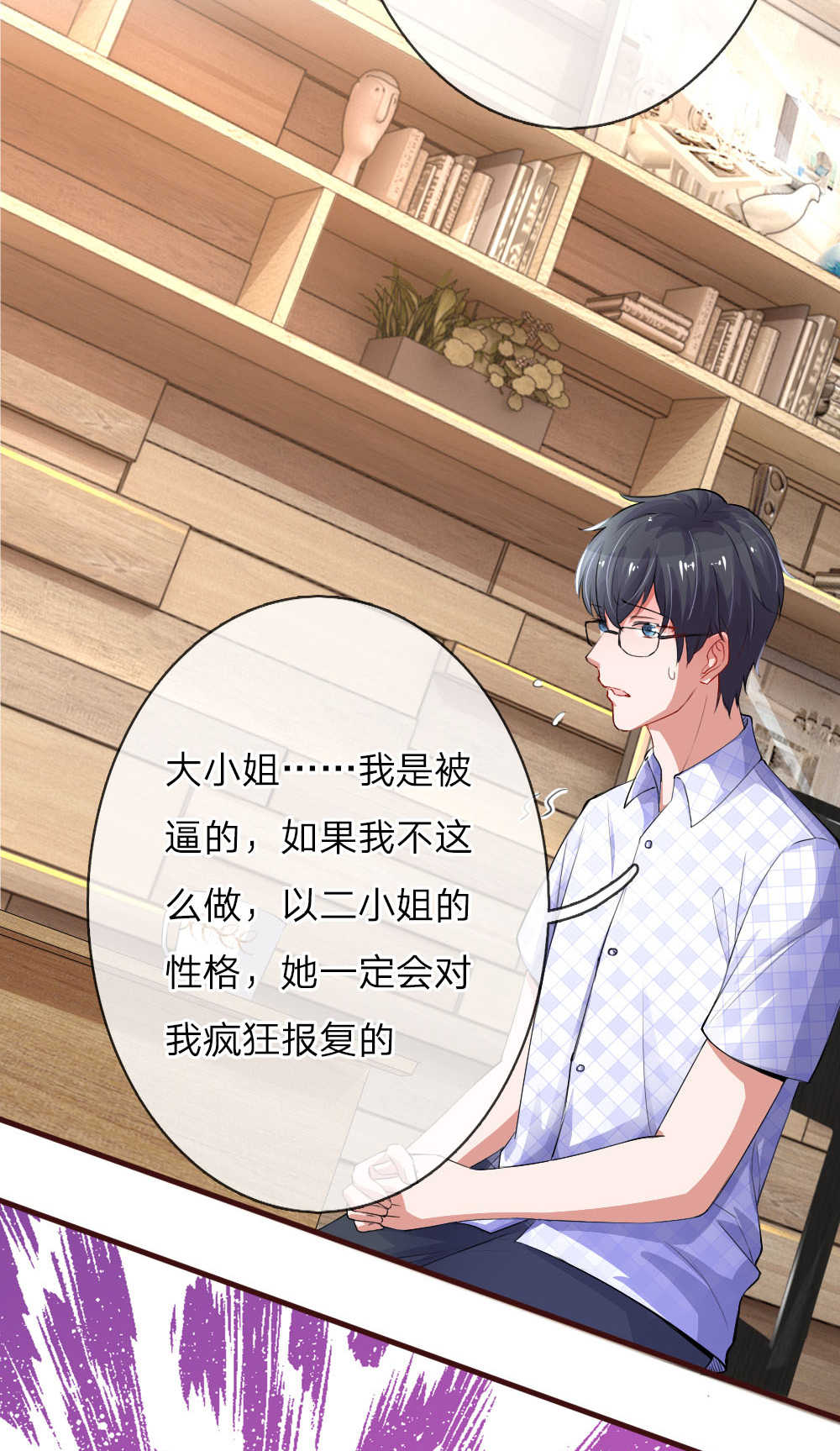第89话16