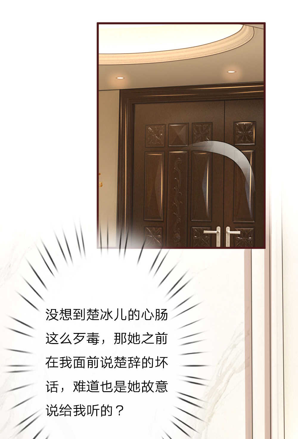 第95话15