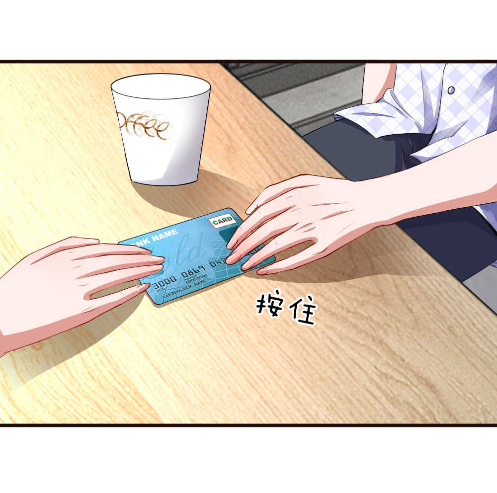 第89话13