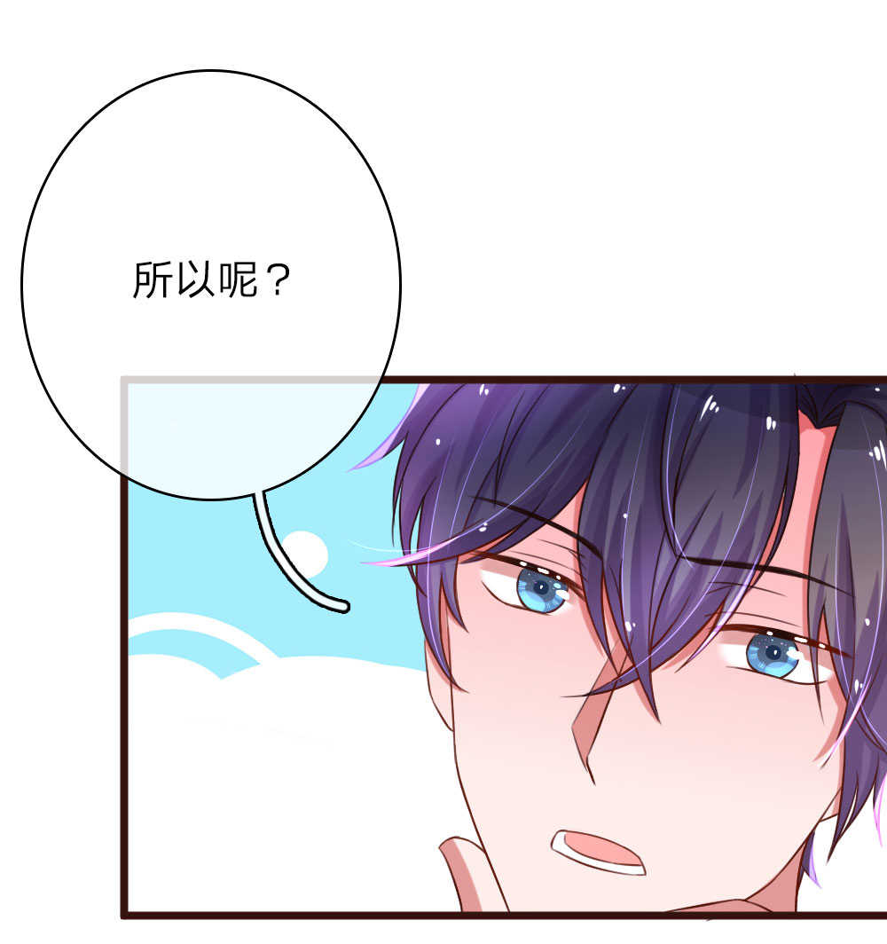 第55话5
